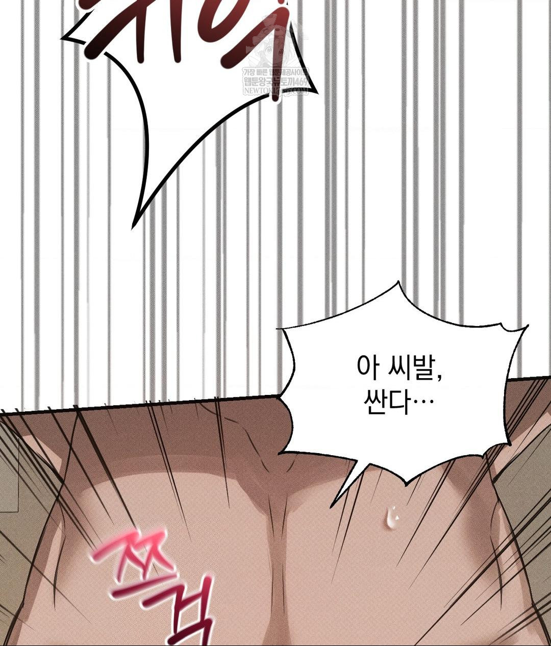 That Kind of Thing Happened Raw 14