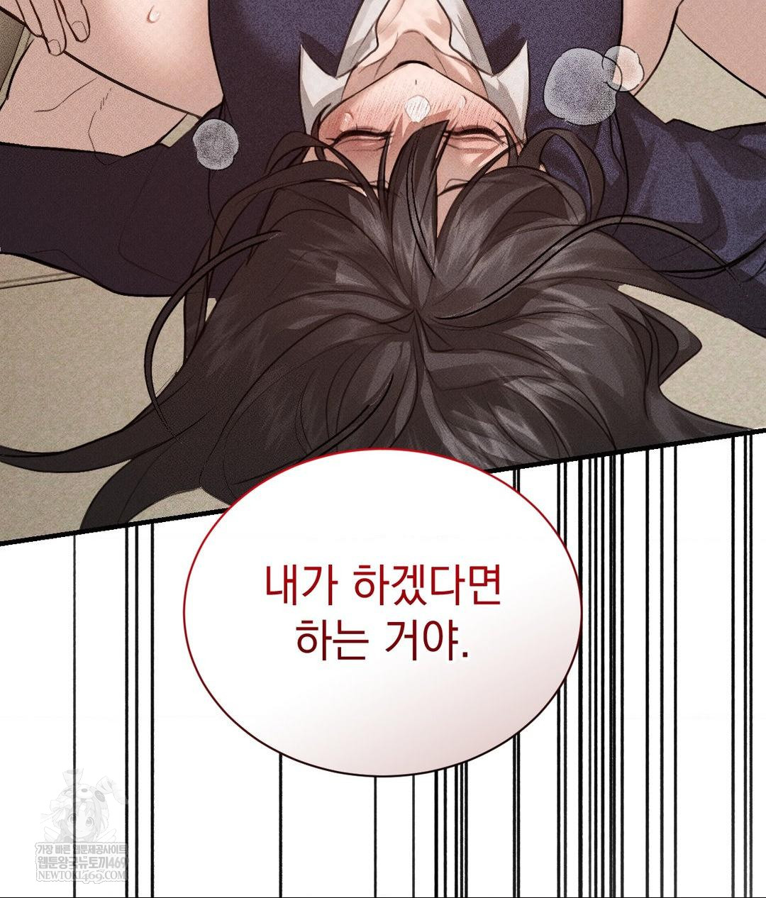 That Kind of Thing Happened Raw 131