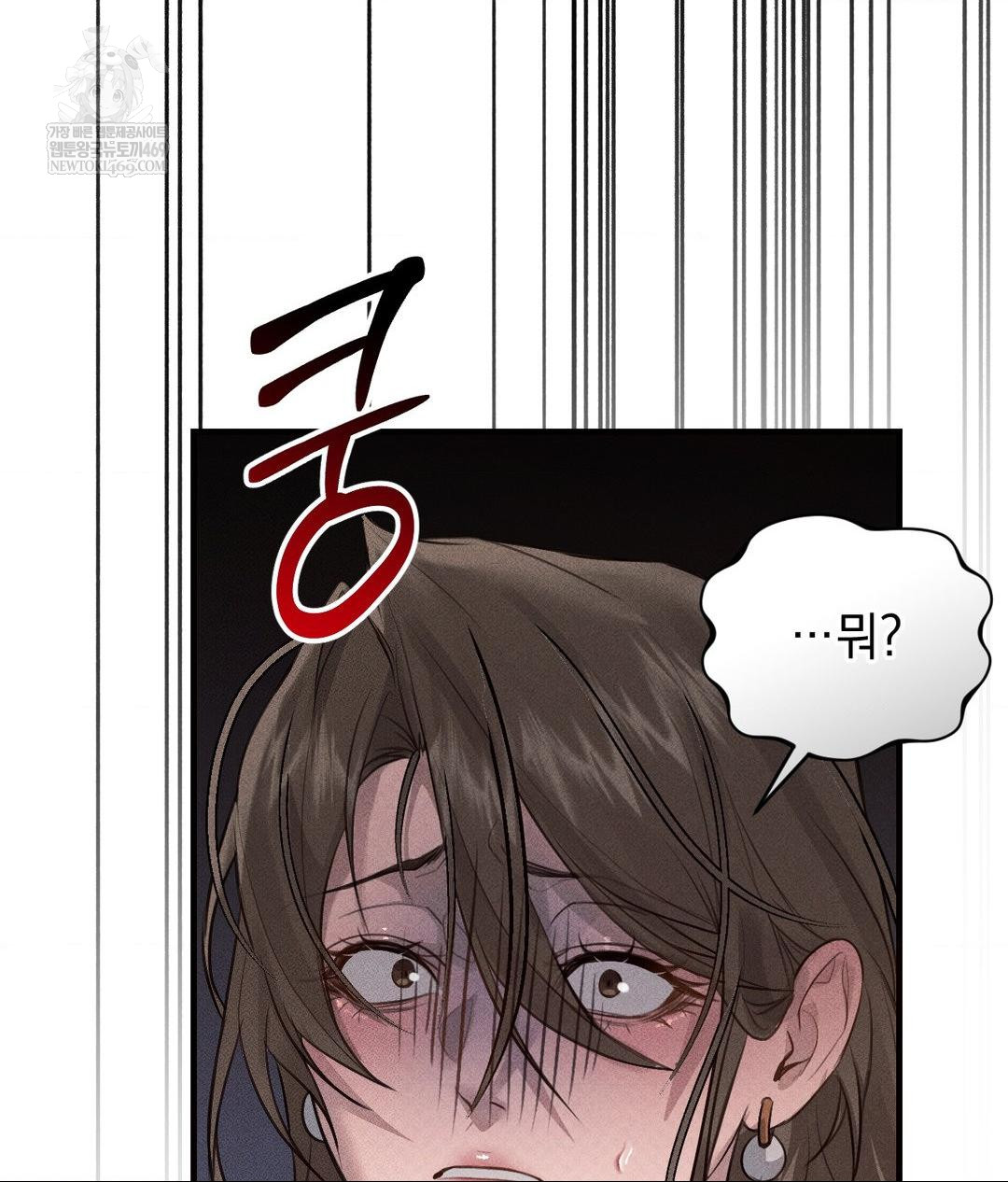 That Kind of Thing Happened Raw 132