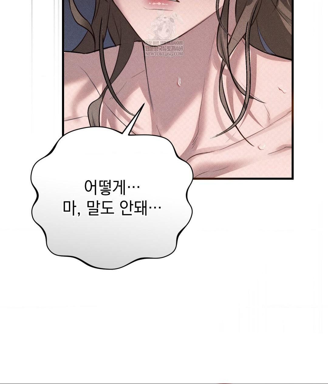 That Kind of Thing Happened Raw 133