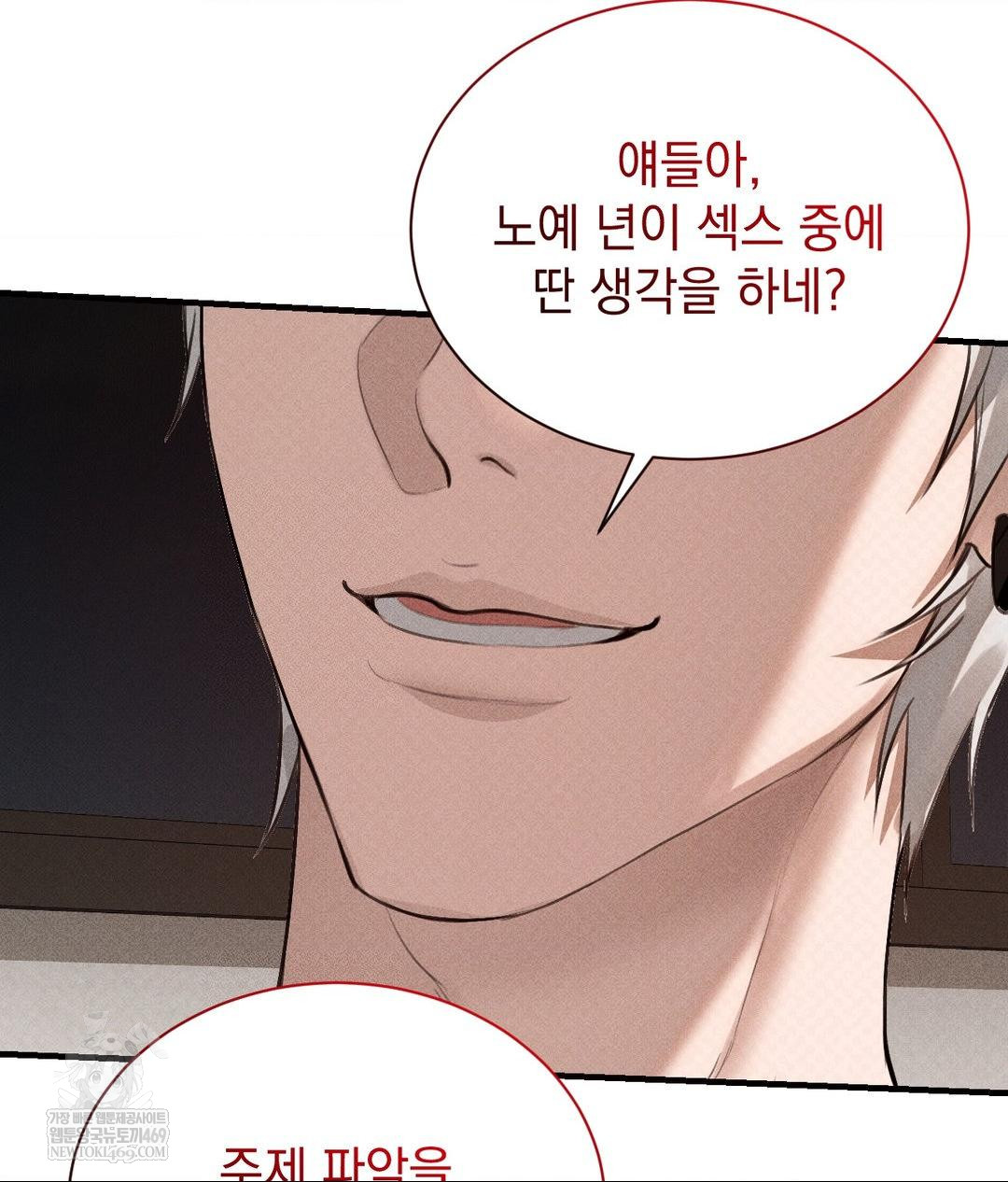 That Kind of Thing Happened Raw 134