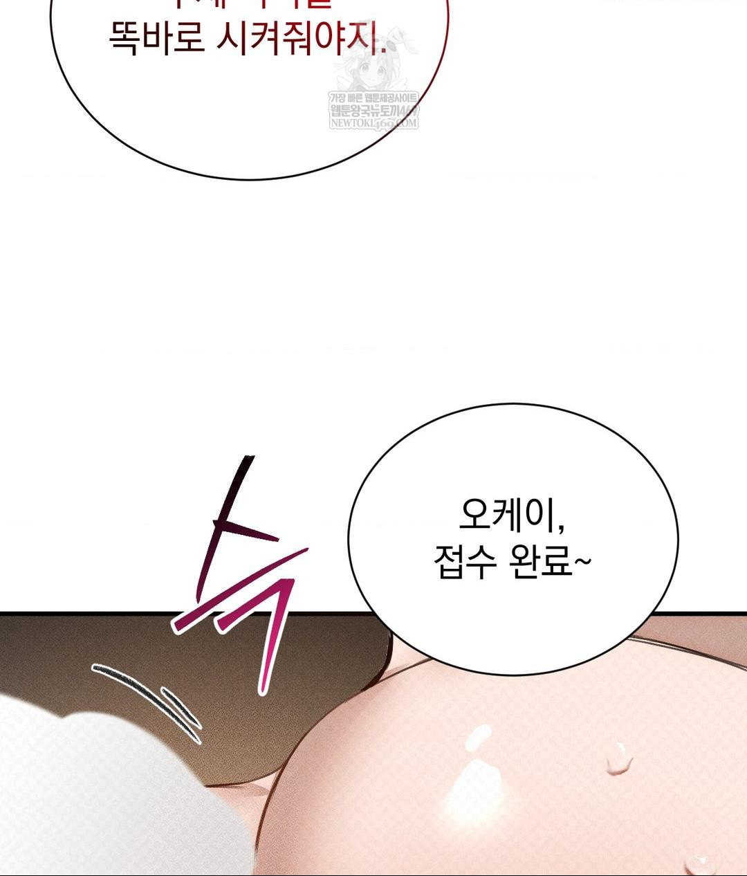 That Kind of Thing Happened Raw 135