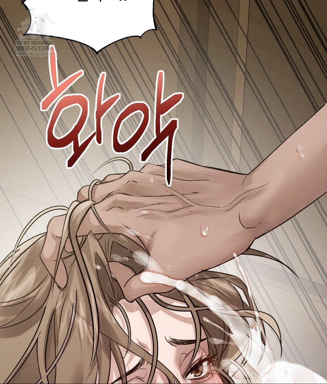 That Kind of Thing Happened Raw 16