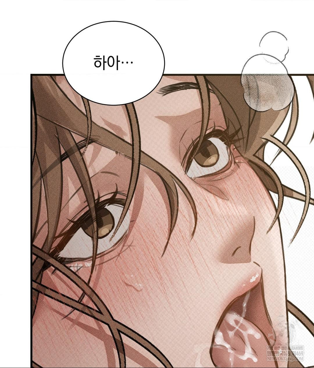 That Kind of Thing Happened Raw 19