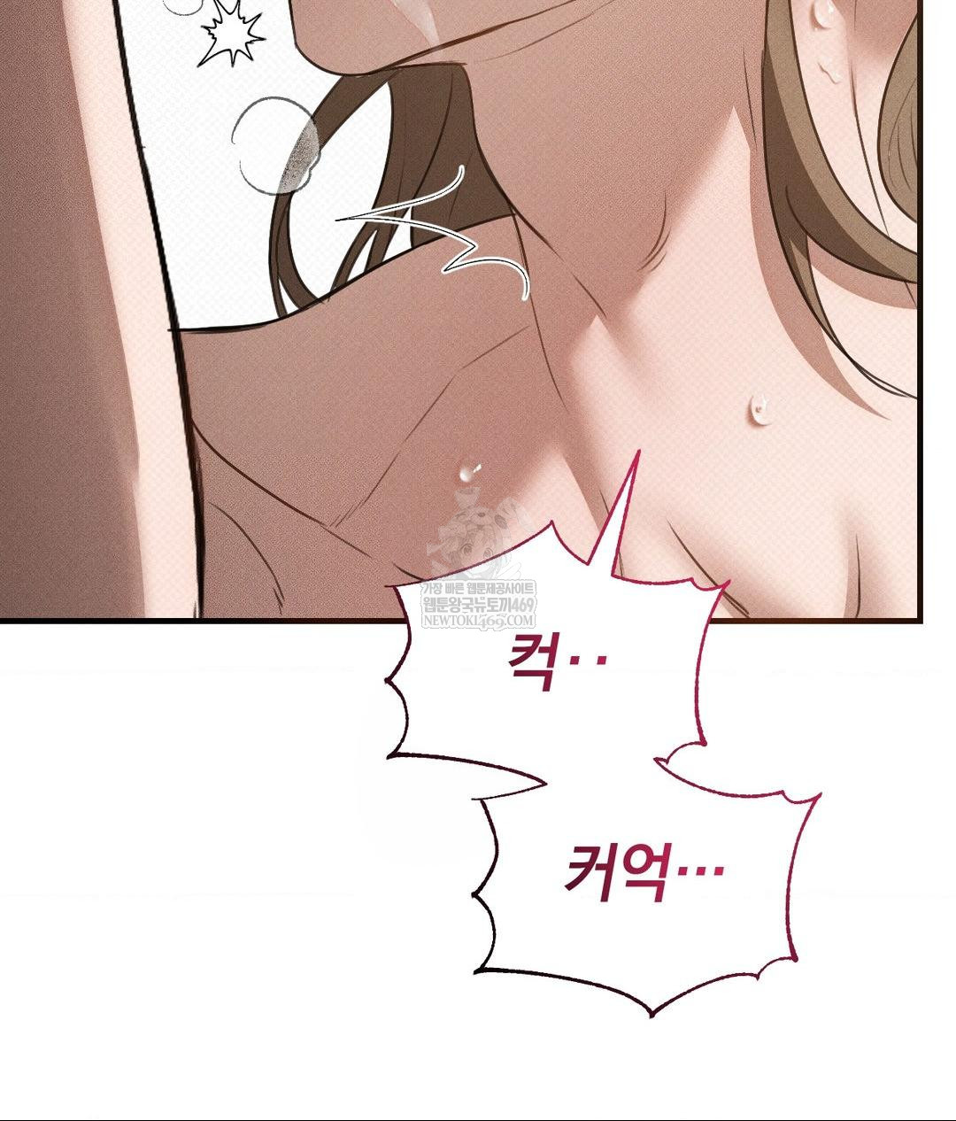 That Kind of Thing Happened Raw 23