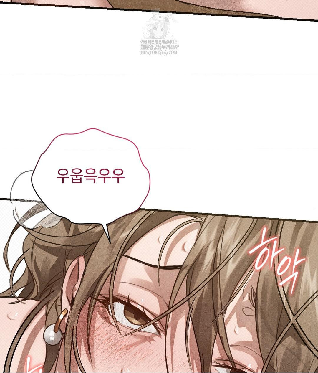 That Kind of Thing Happened Raw 29