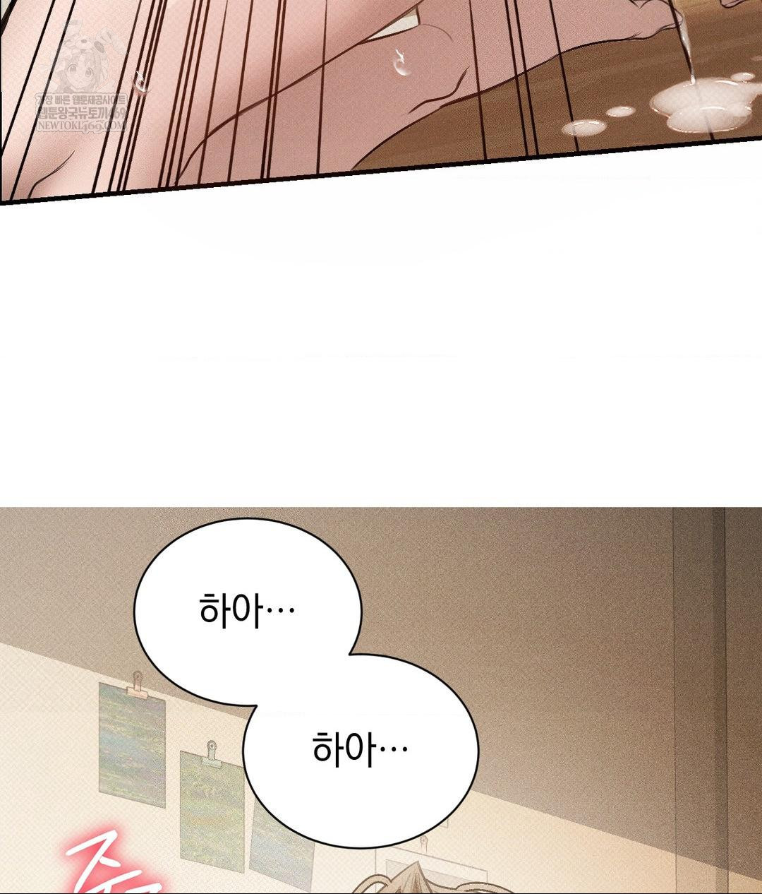 That Kind of Thing Happened Raw 33