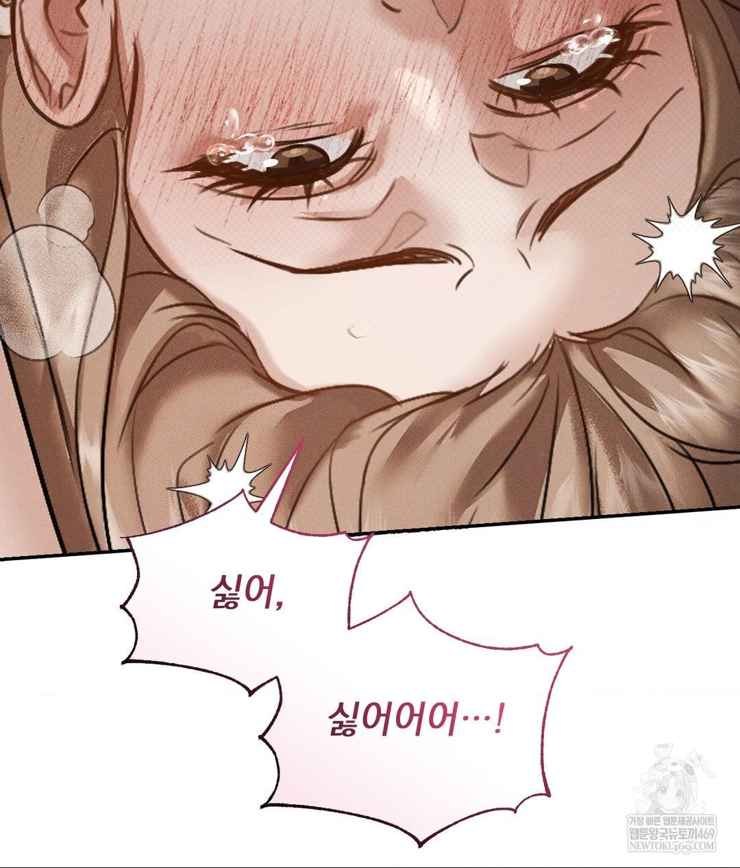 That Kind of Thing Happened Raw 61