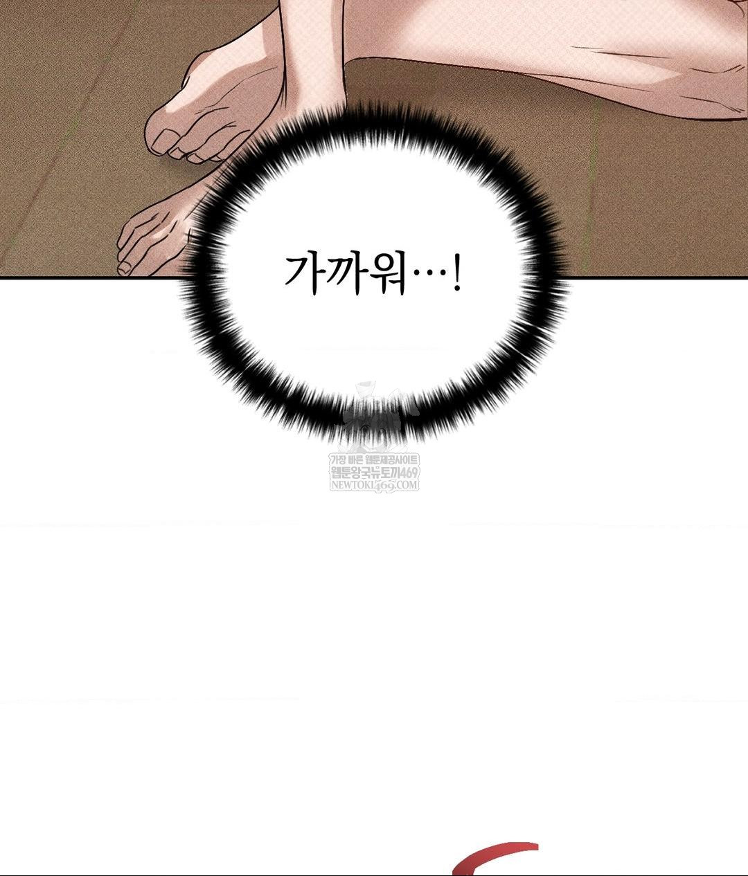 That Kind of Thing Happened Raw 71