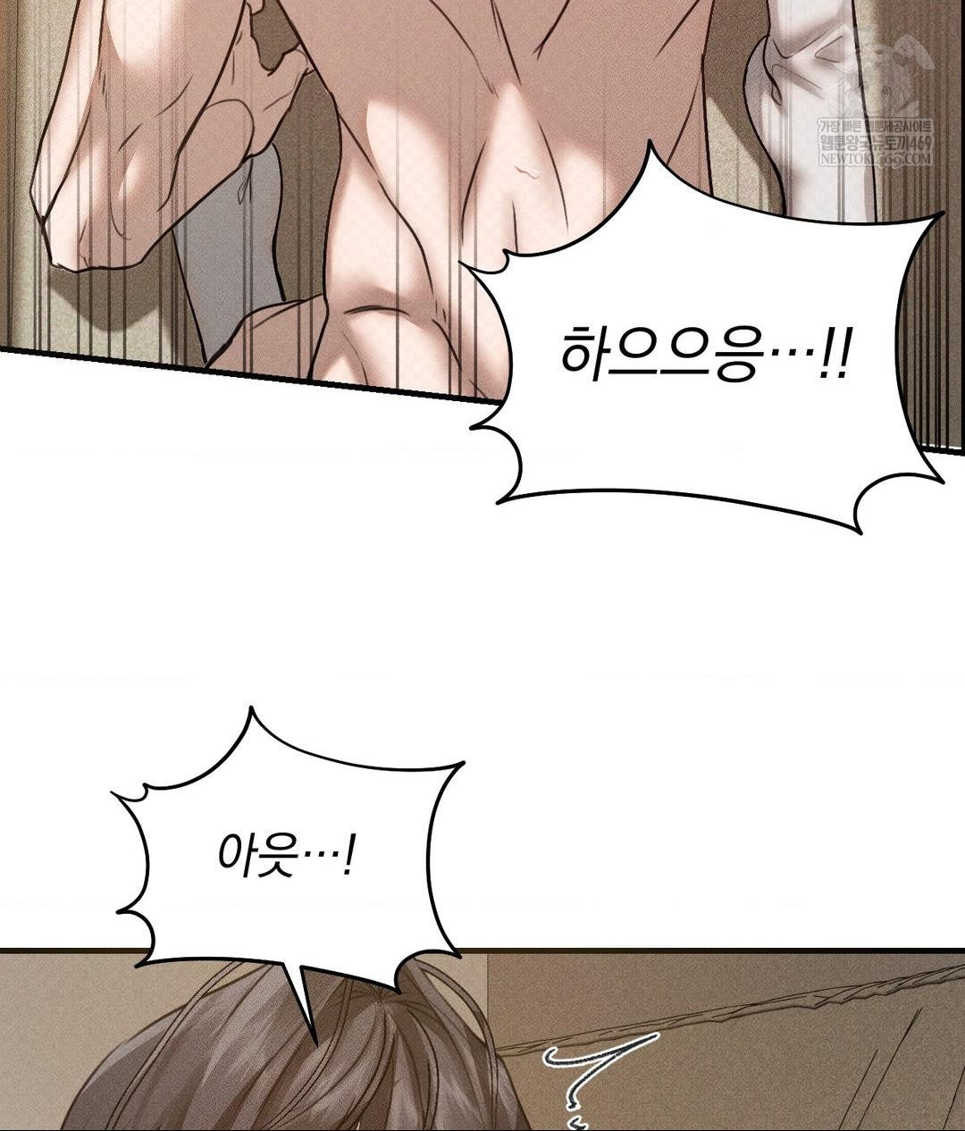That Kind of Thing Happened Raw 96
