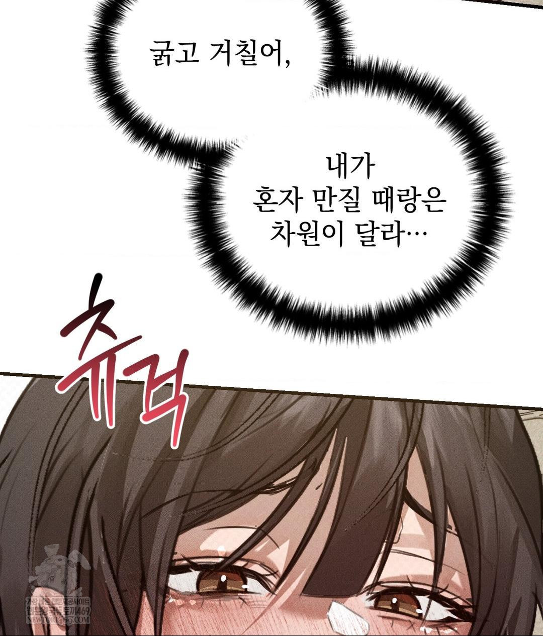 That Kind of Thing Happened Raw 98