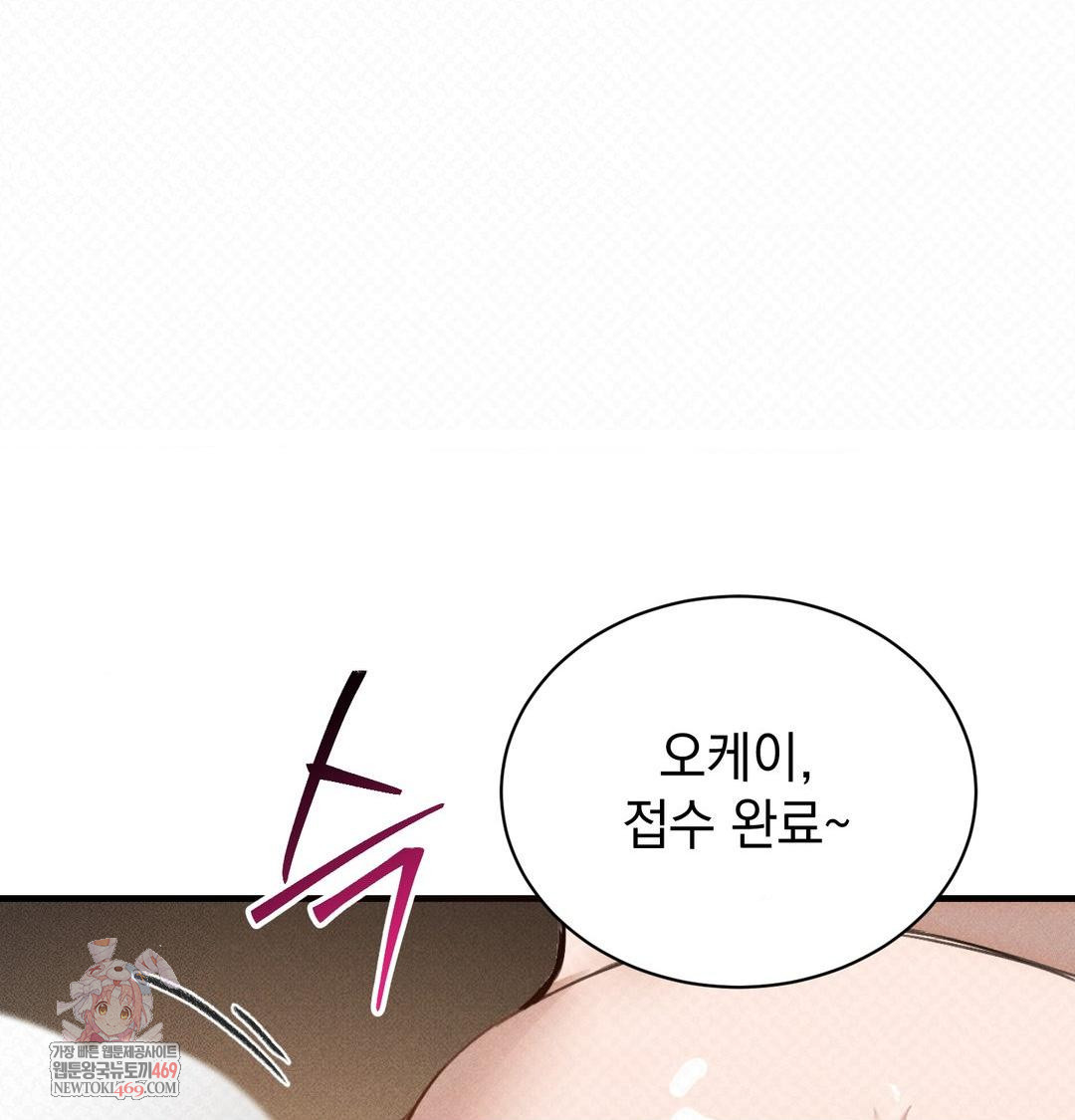 That Kind of Thing Happened Raw 1