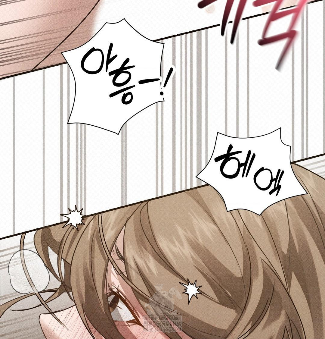 That Kind of Thing Happened Raw 11