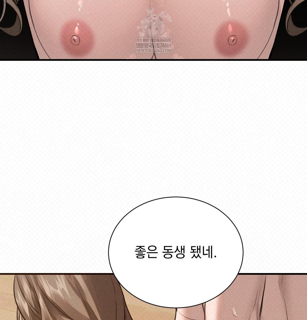 That Kind of Thing Happened Raw 109