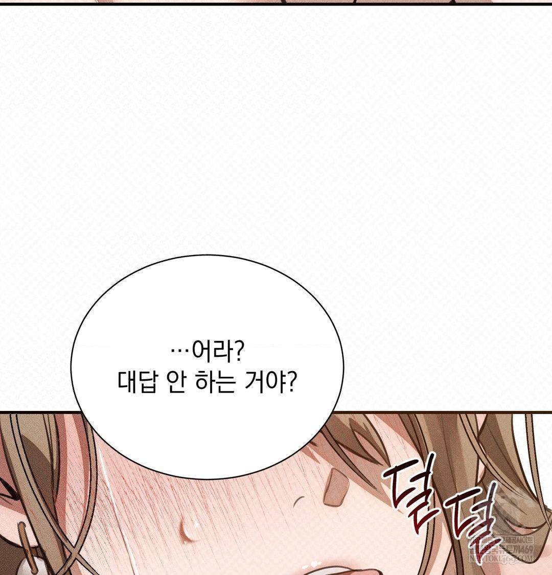 That Kind of Thing Happened Raw 114