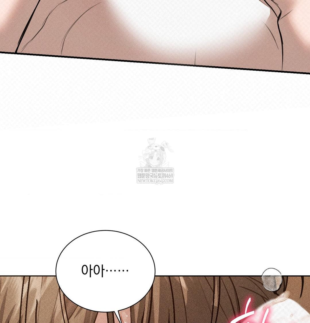That Kind of Thing Happened Raw 122