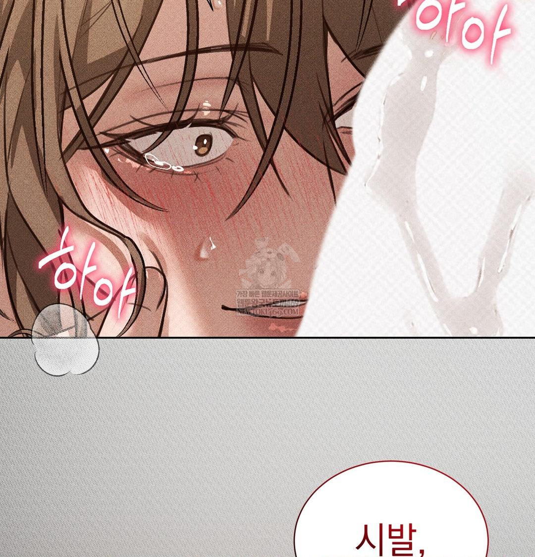That Kind of Thing Happened Raw 123