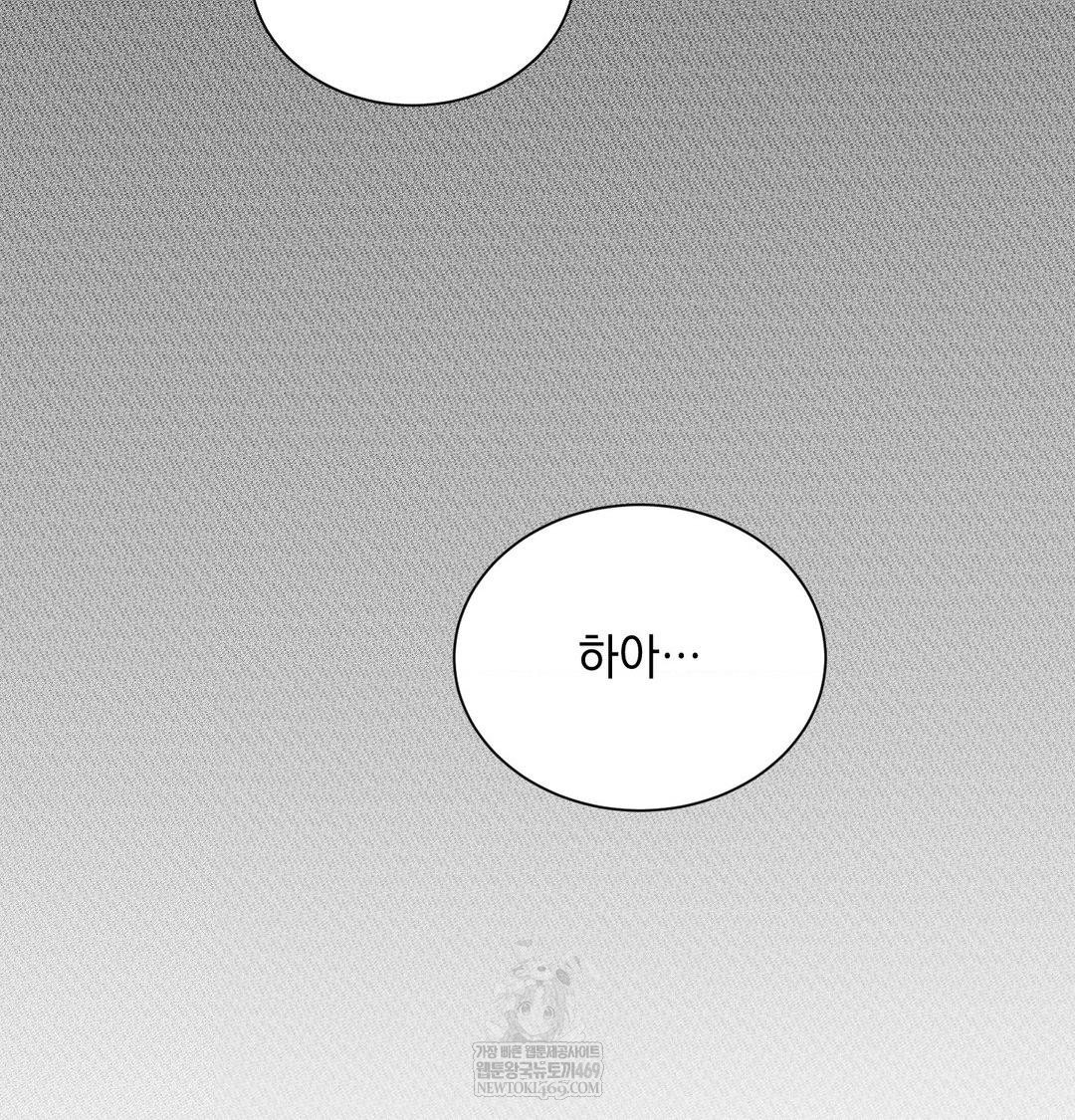 That Kind of Thing Happened Raw 129
