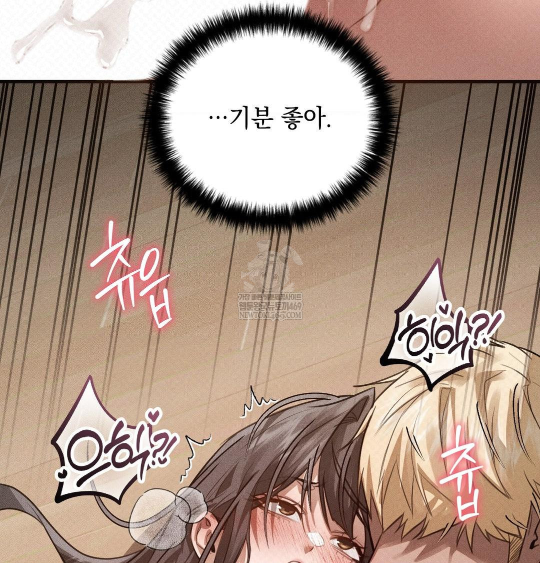 That Kind of Thing Happened Raw 131