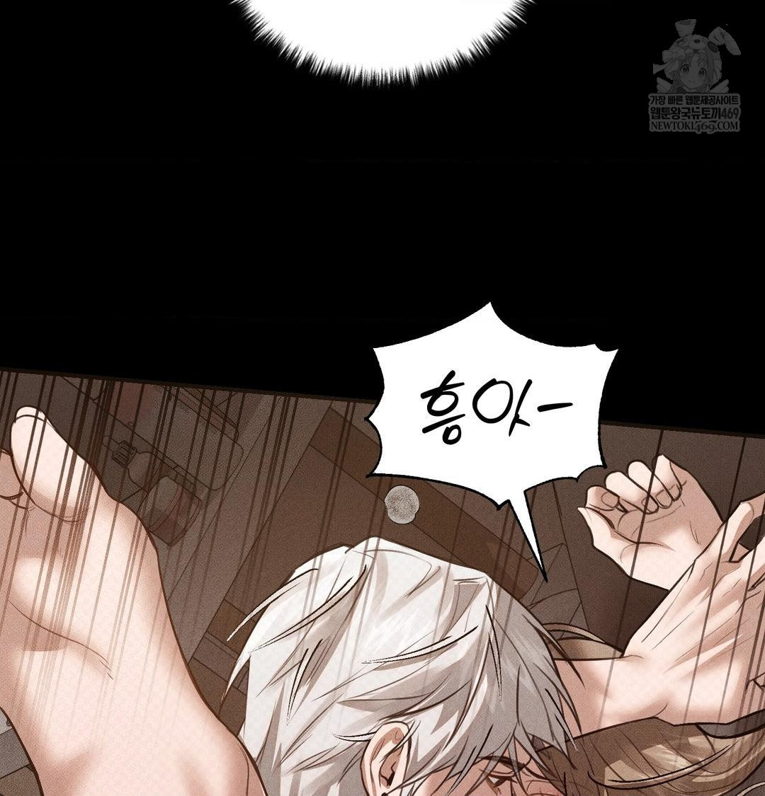 That Kind of Thing Happened Raw 134