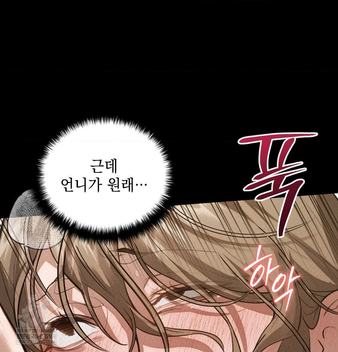 That Kind of Thing Happened Raw 137