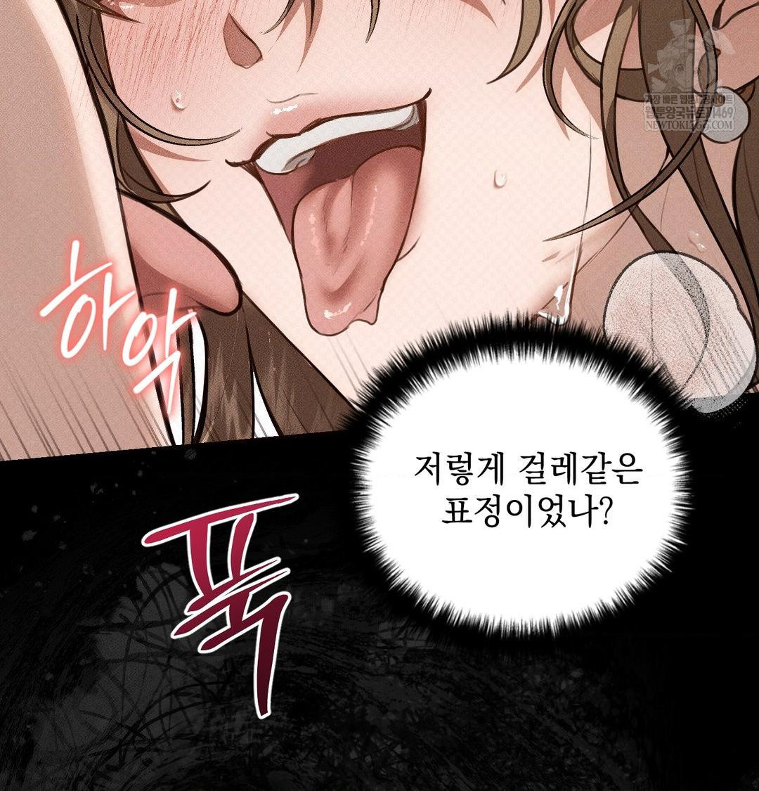 That Kind of Thing Happened Raw 138