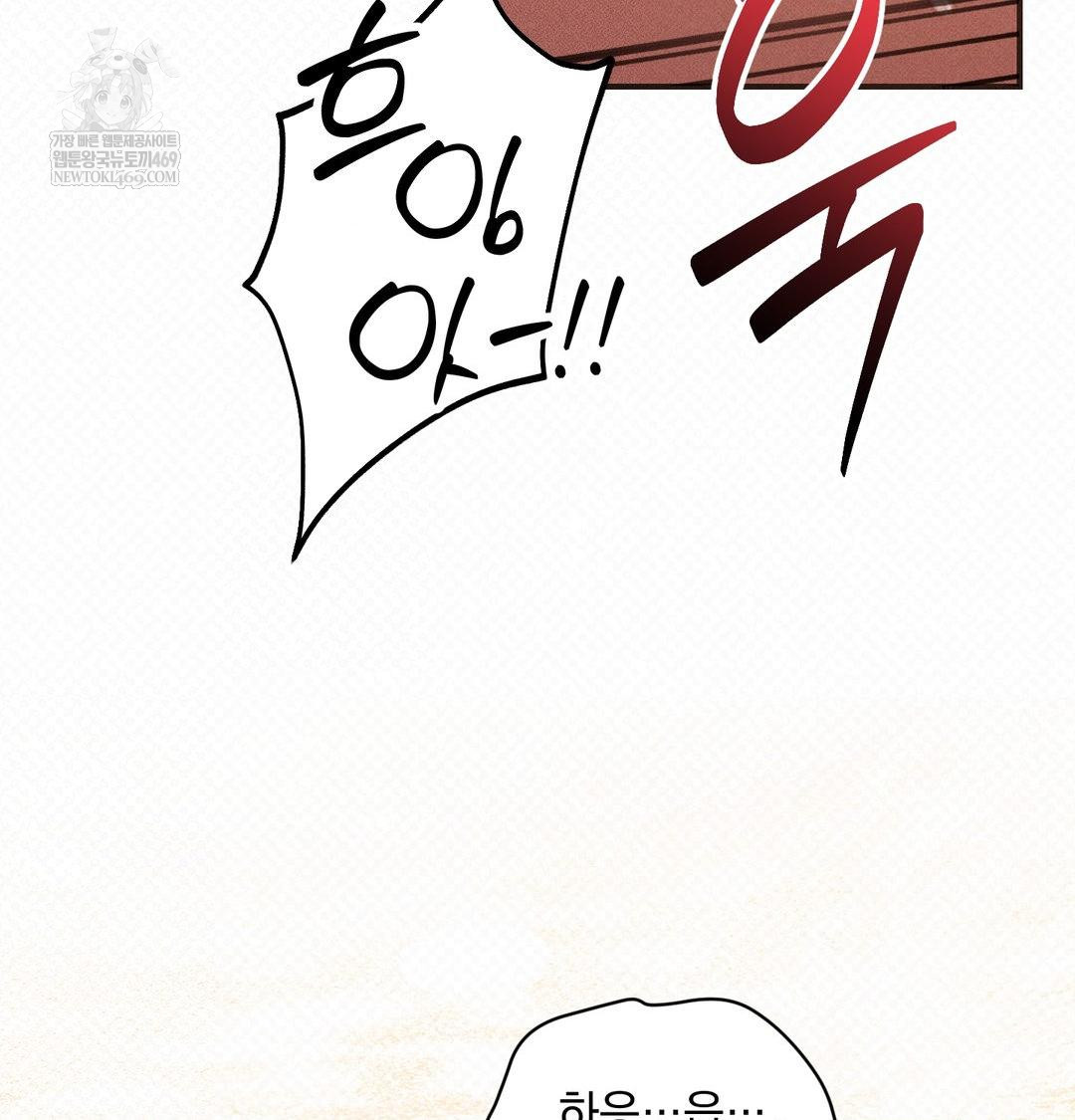 That Kind of Thing Happened Raw 15