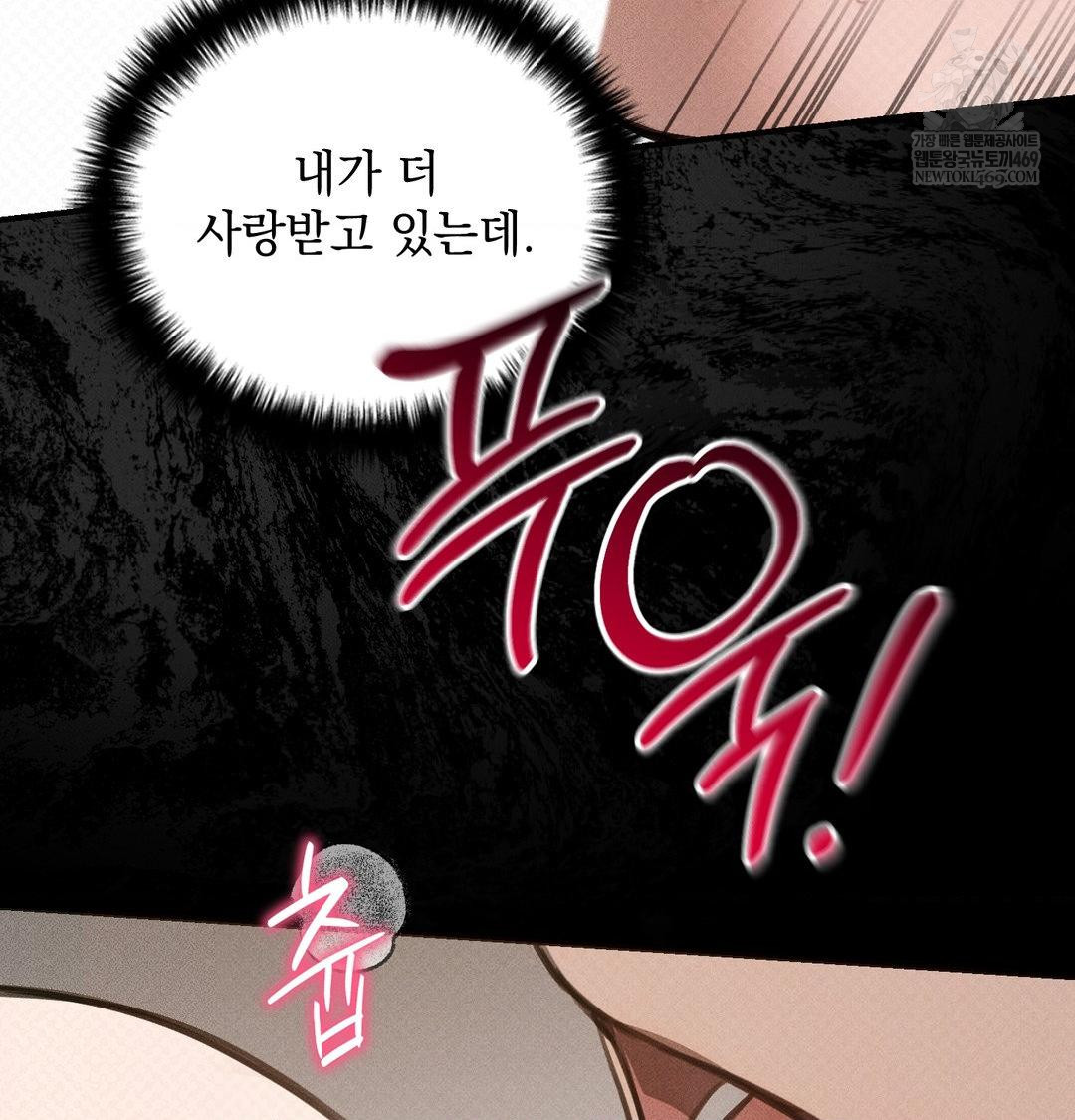 That Kind of Thing Happened Raw 141