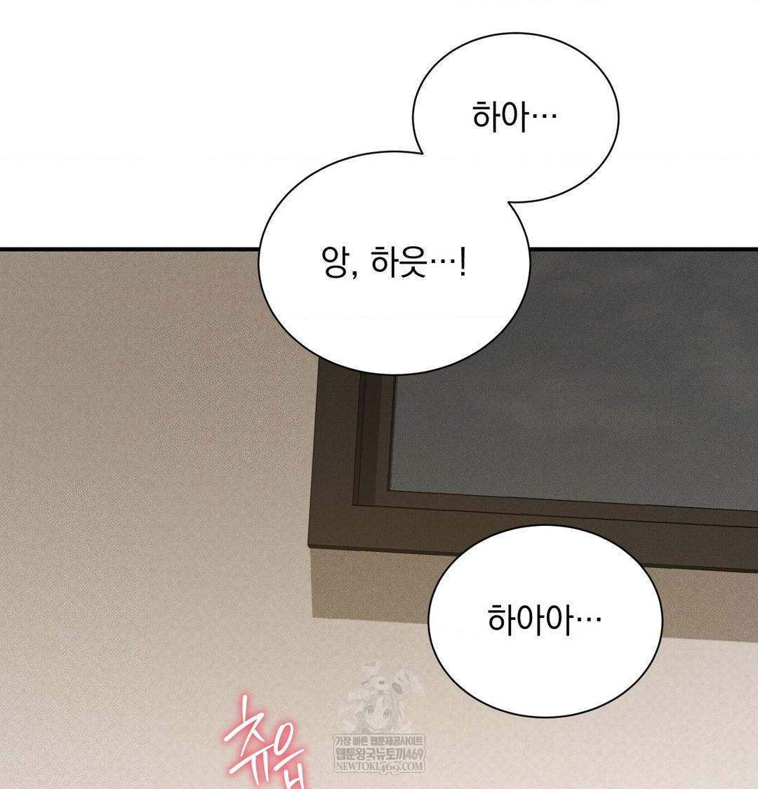 That Kind of Thing Happened Raw 19