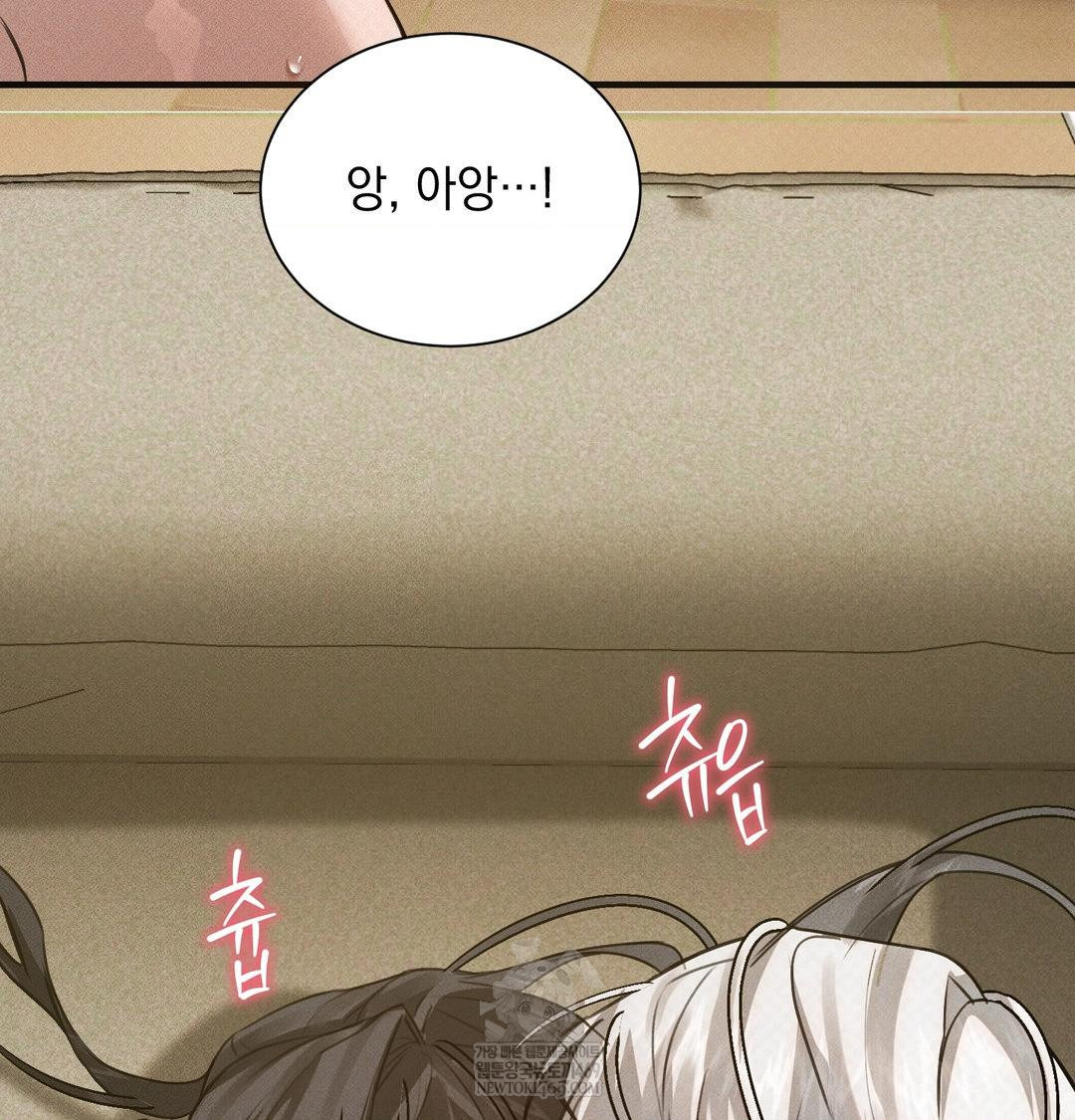 That Kind of Thing Happened Raw 21