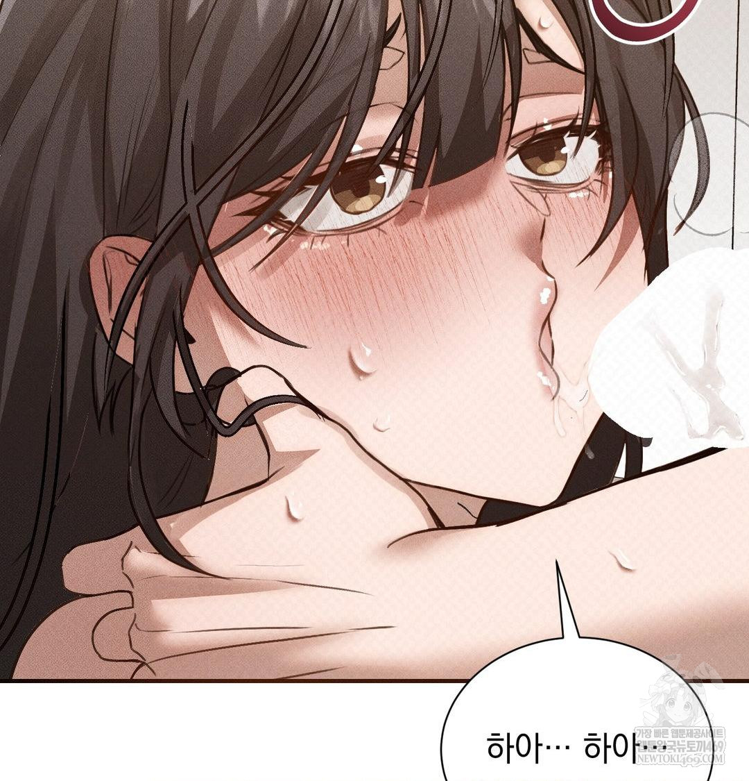 That Kind of Thing Happened Raw 61
