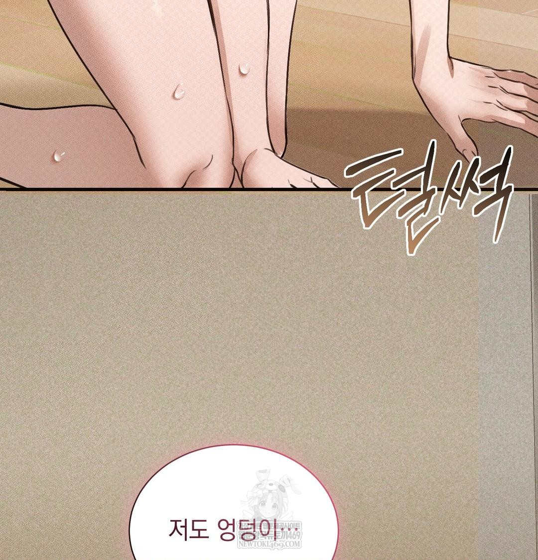 That Kind of Thing Happened Raw 63