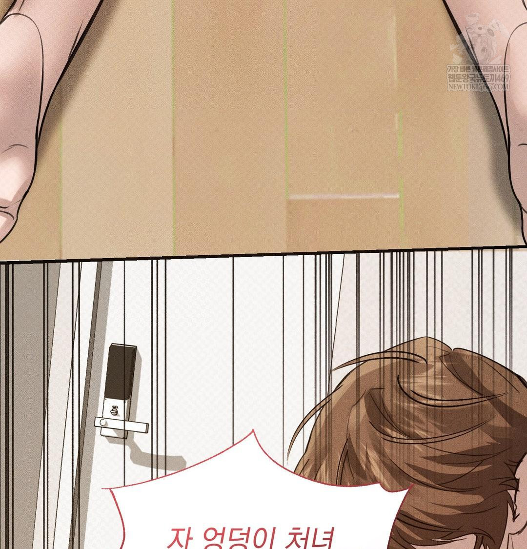 That Kind of Thing Happened Raw 67