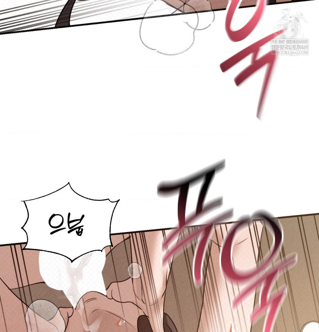 That Kind of Thing Happened Raw 75