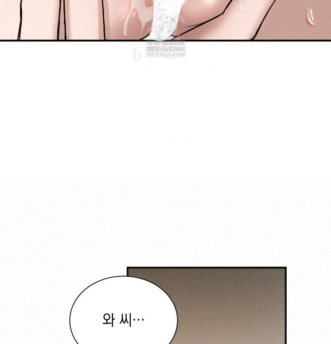 That Kind of Thing Happened Raw 90