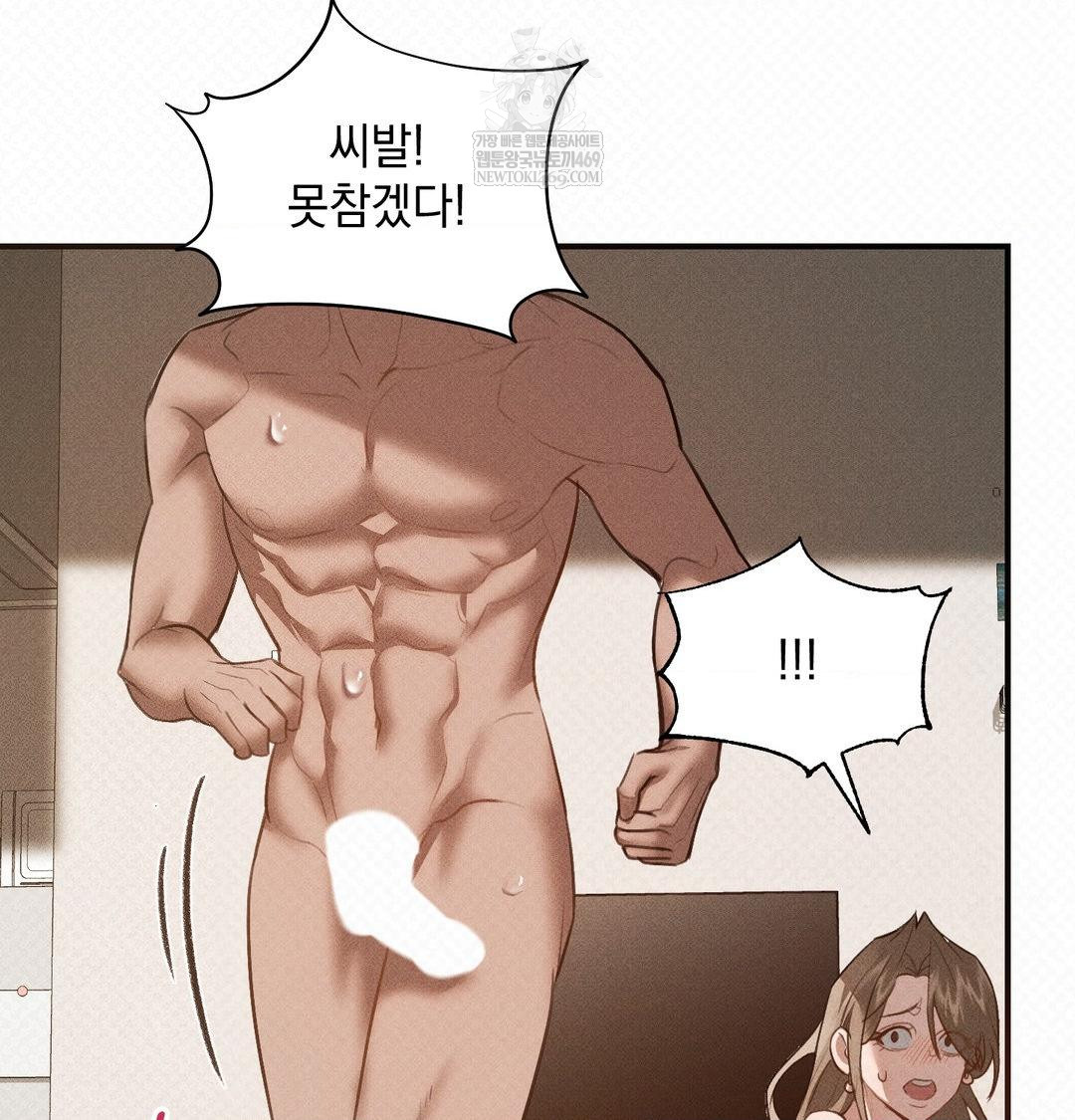 That Kind of Thing Happened Raw 92