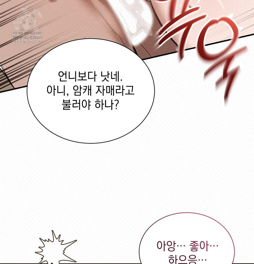 That Kind of Thing Happened Raw 96
