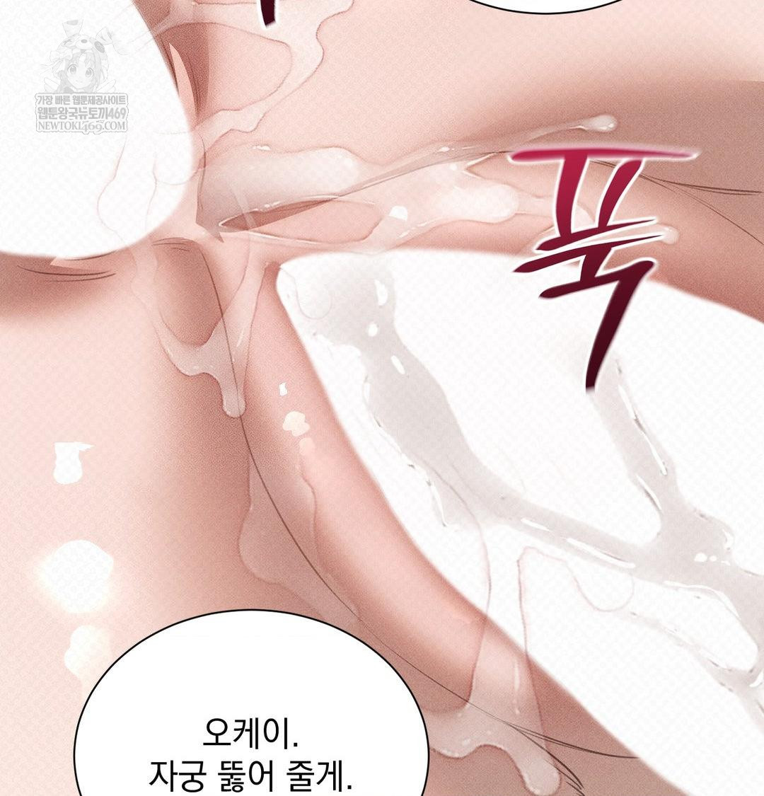 That Kind of Thing Happened Raw 99