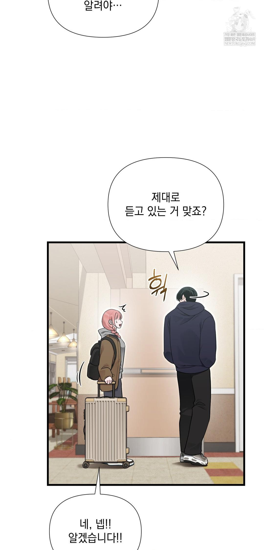 That Kind of Thing Happened Raw 11