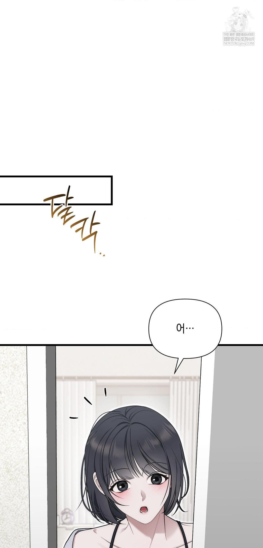 That Kind of Thing Happened Raw 14