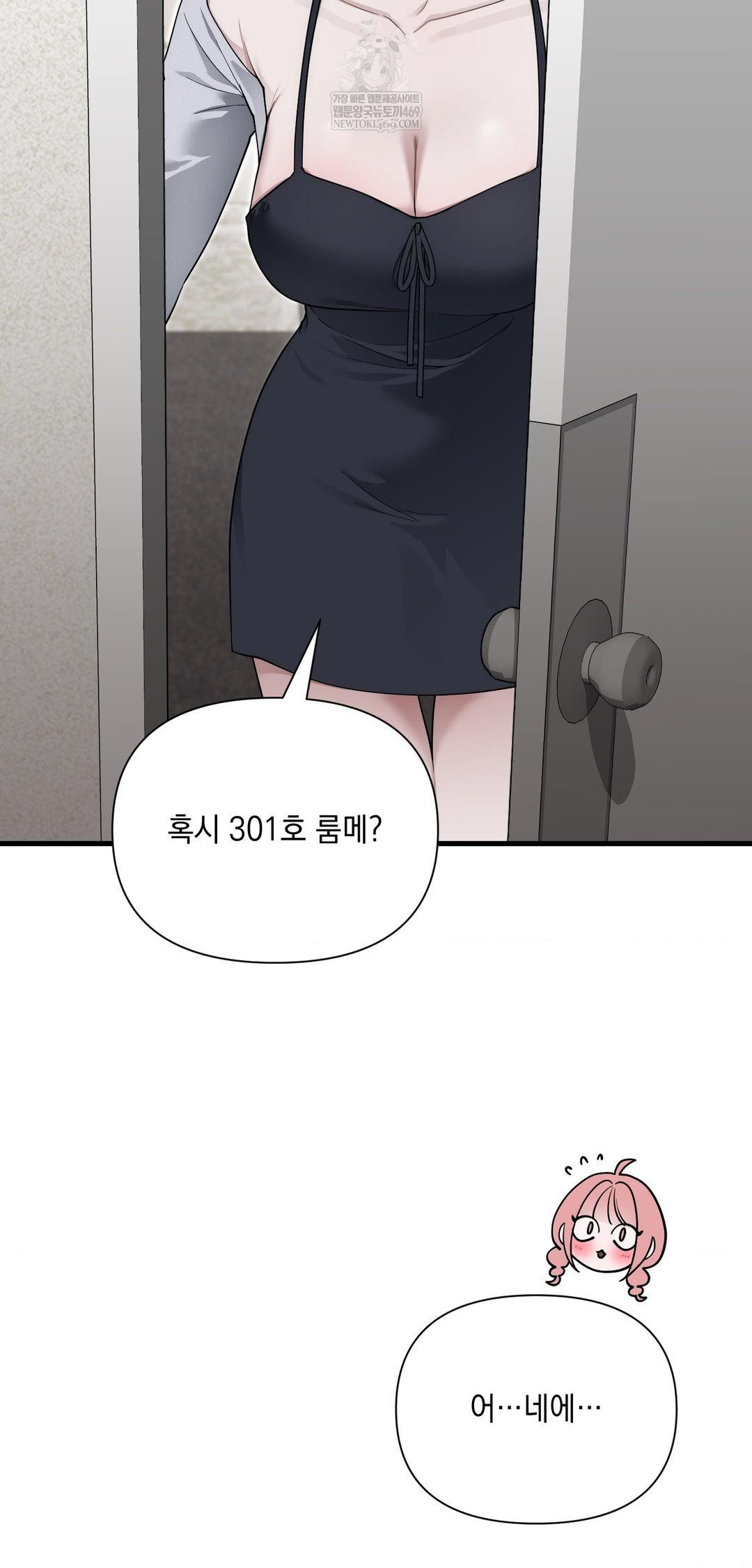That Kind of Thing Happened Raw 15