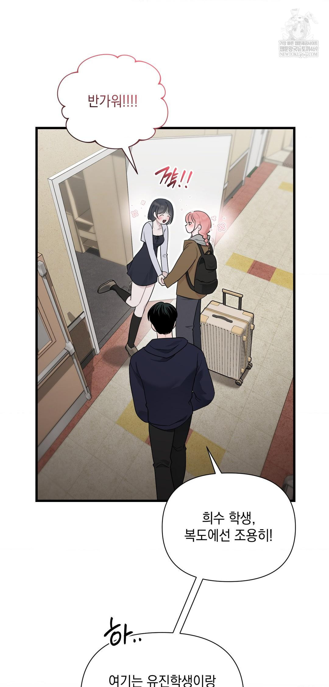 That Kind of Thing Happened Raw 16