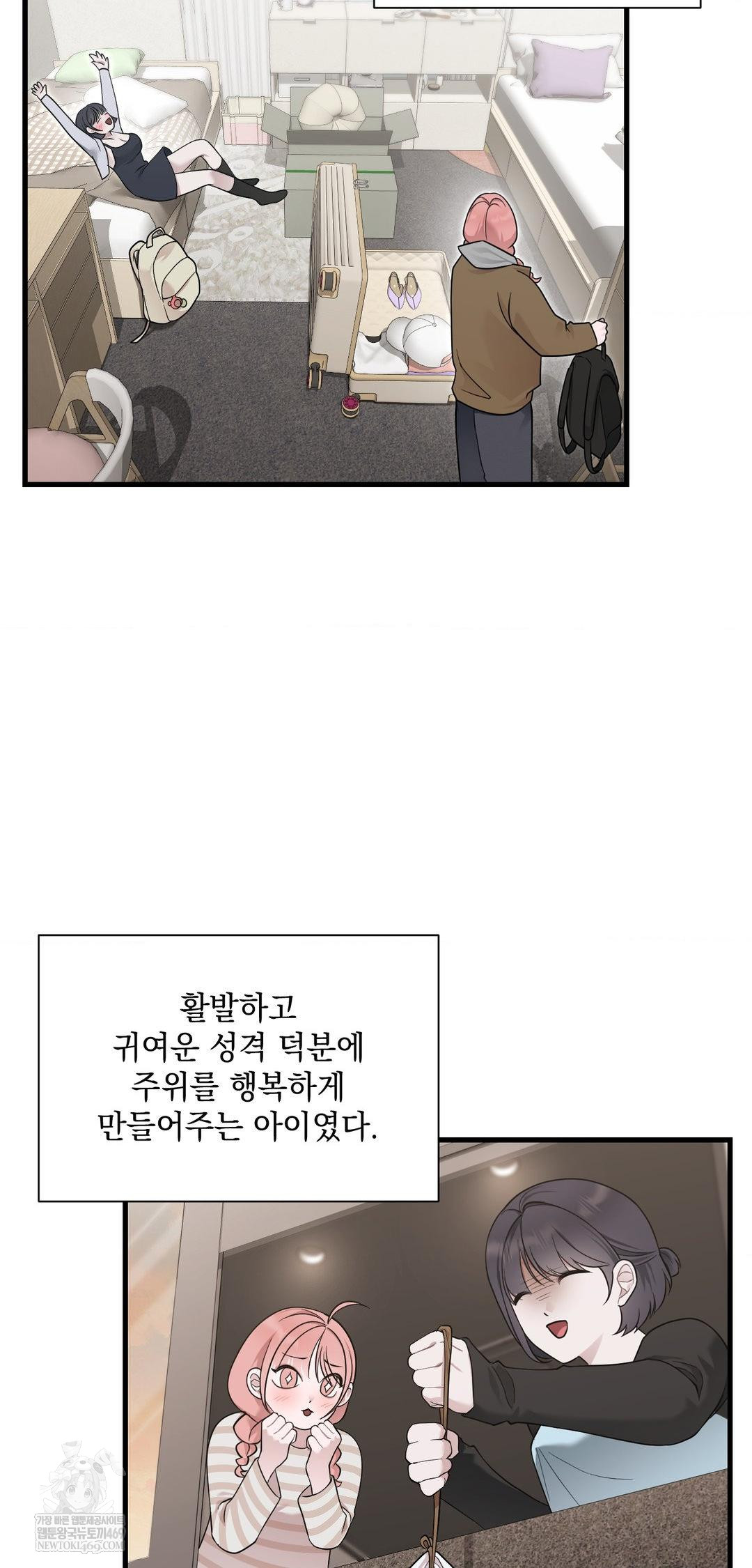 That Kind of Thing Happened Raw 19