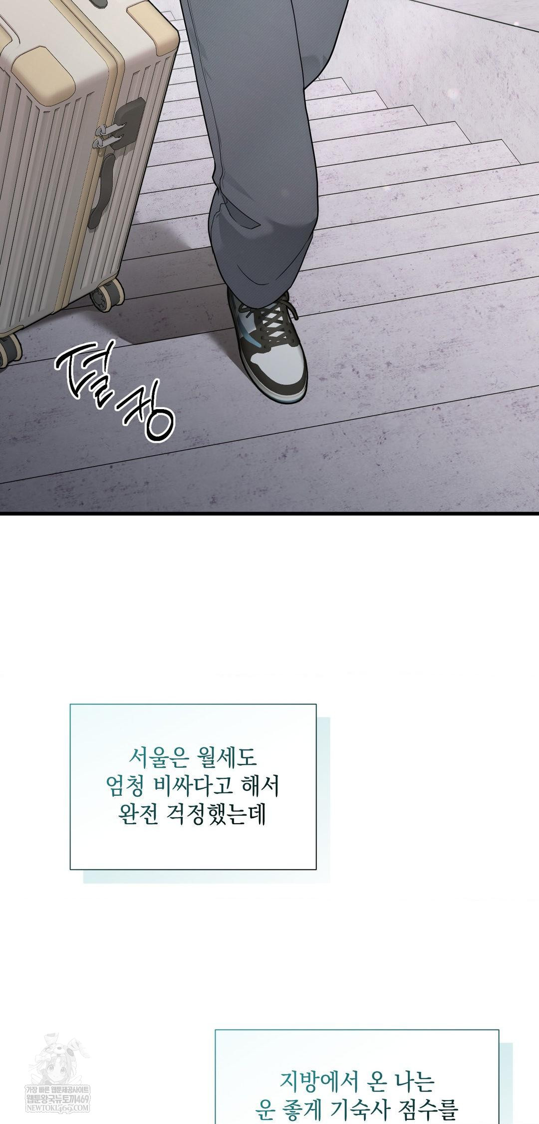 That Kind of Thing Happened Raw 3