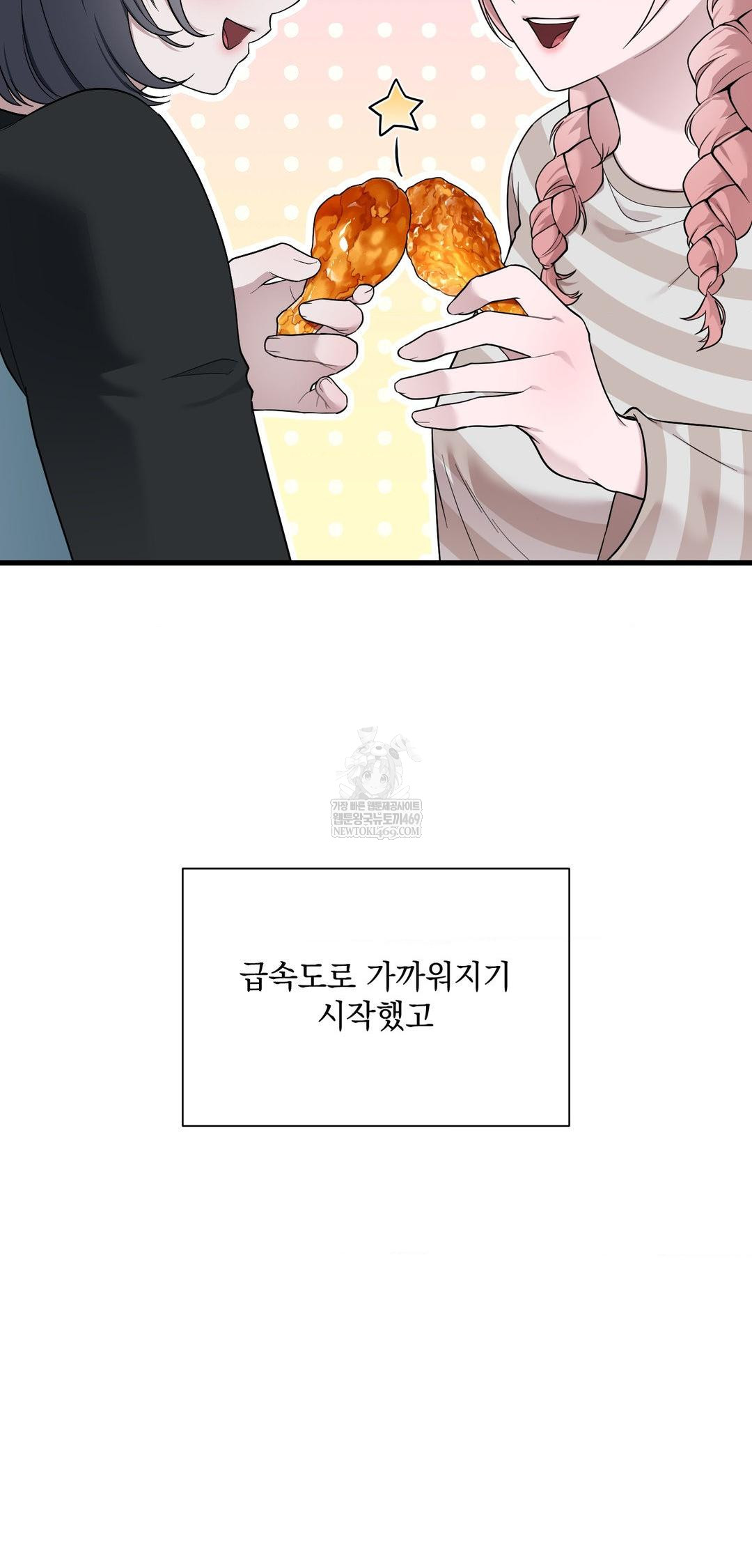 That Kind of Thing Happened Raw 21