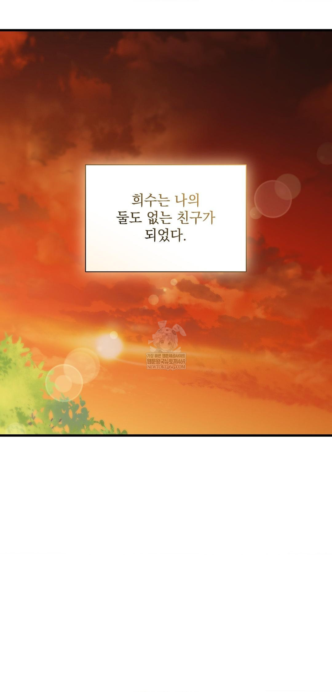 That Kind of Thing Happened Raw 22
