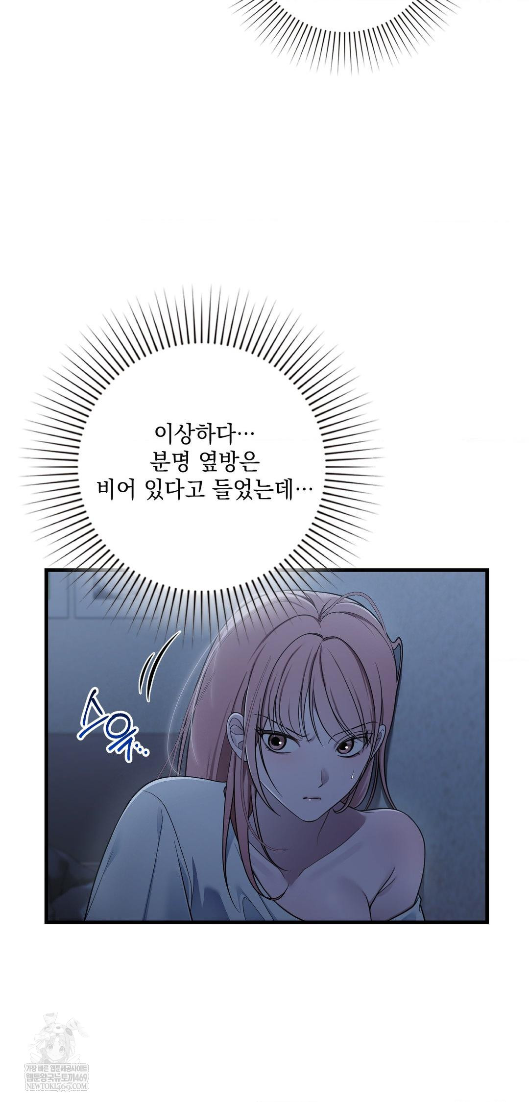 That Kind of Thing Happened Raw 28
