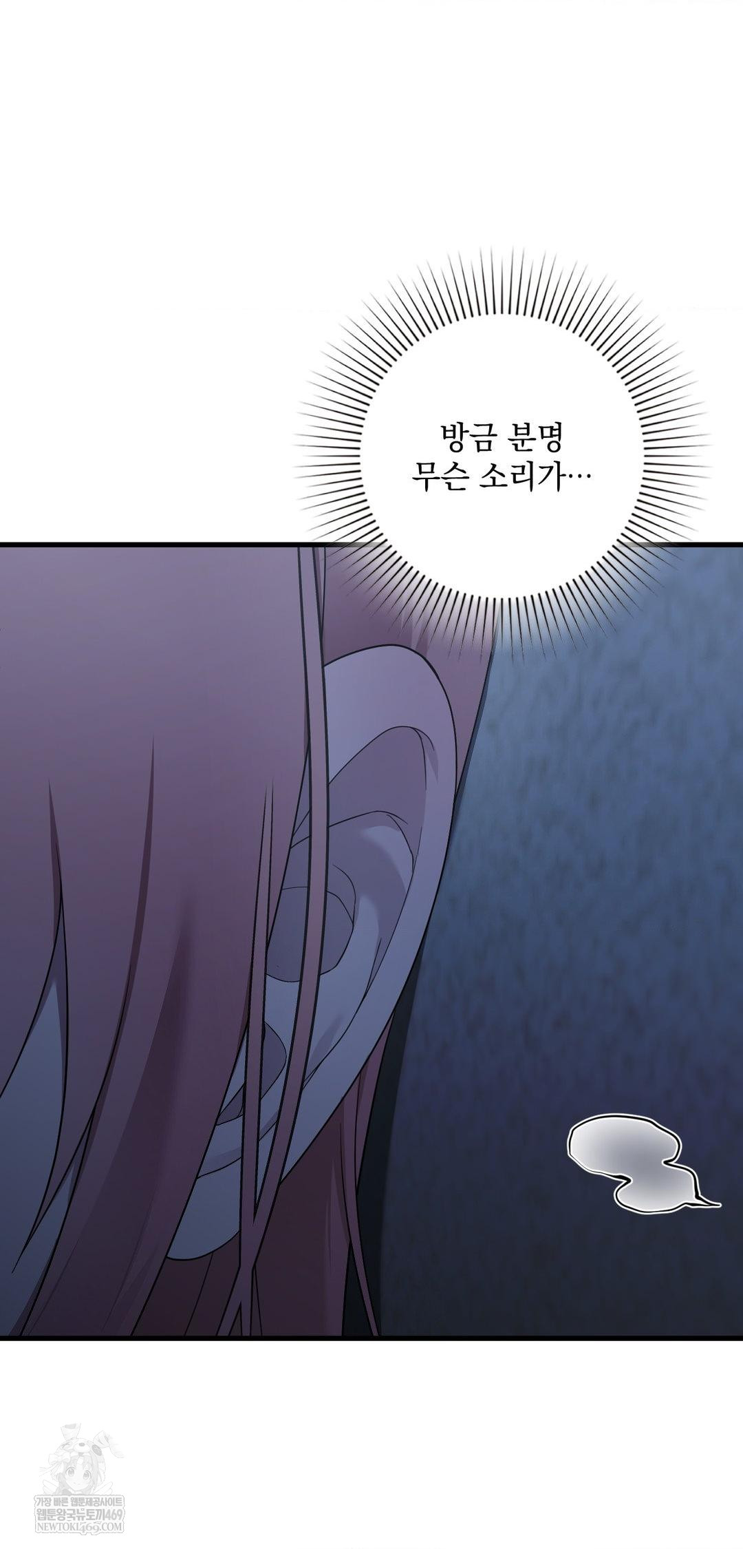That Kind of Thing Happened Raw 29
