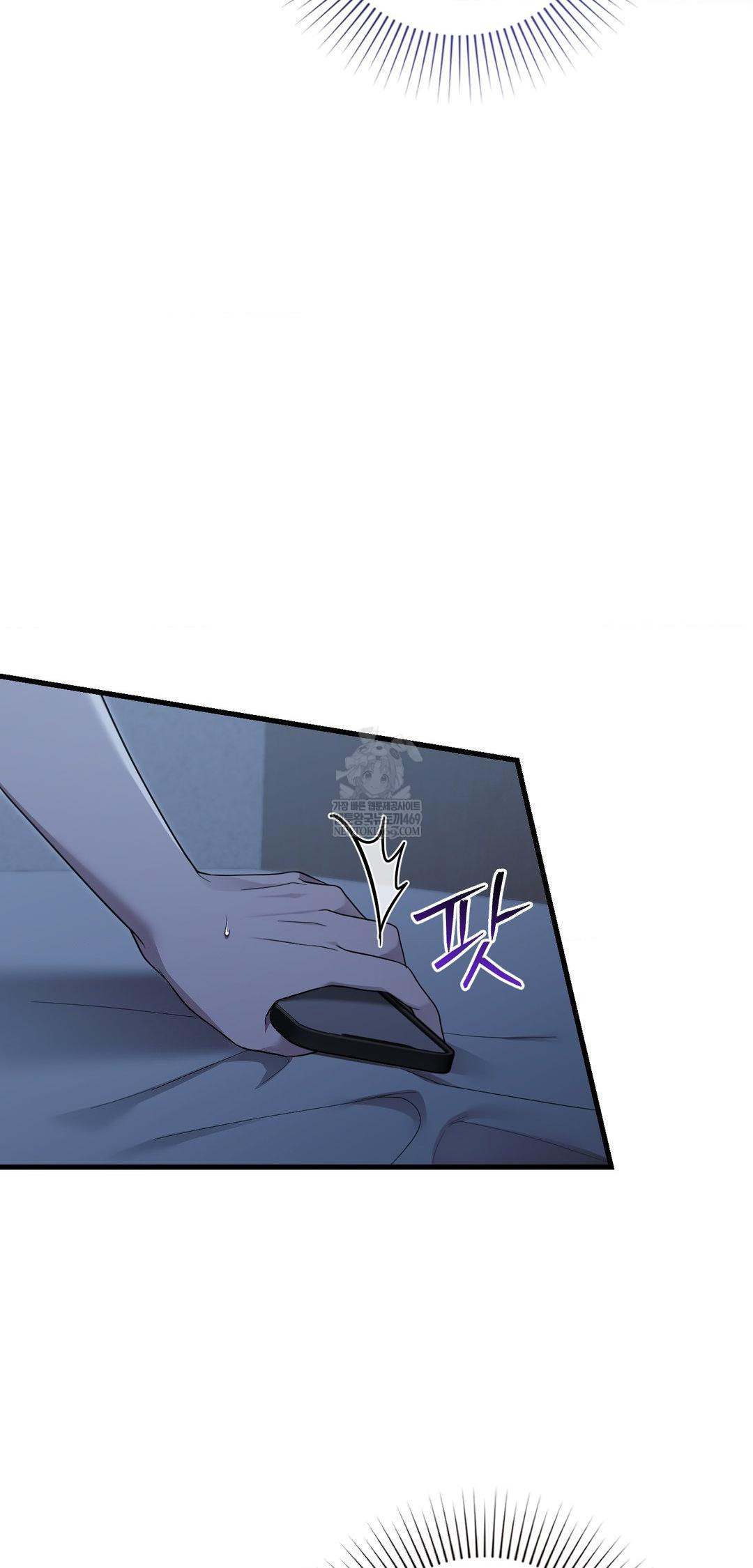 That Kind of Thing Happened Raw 33