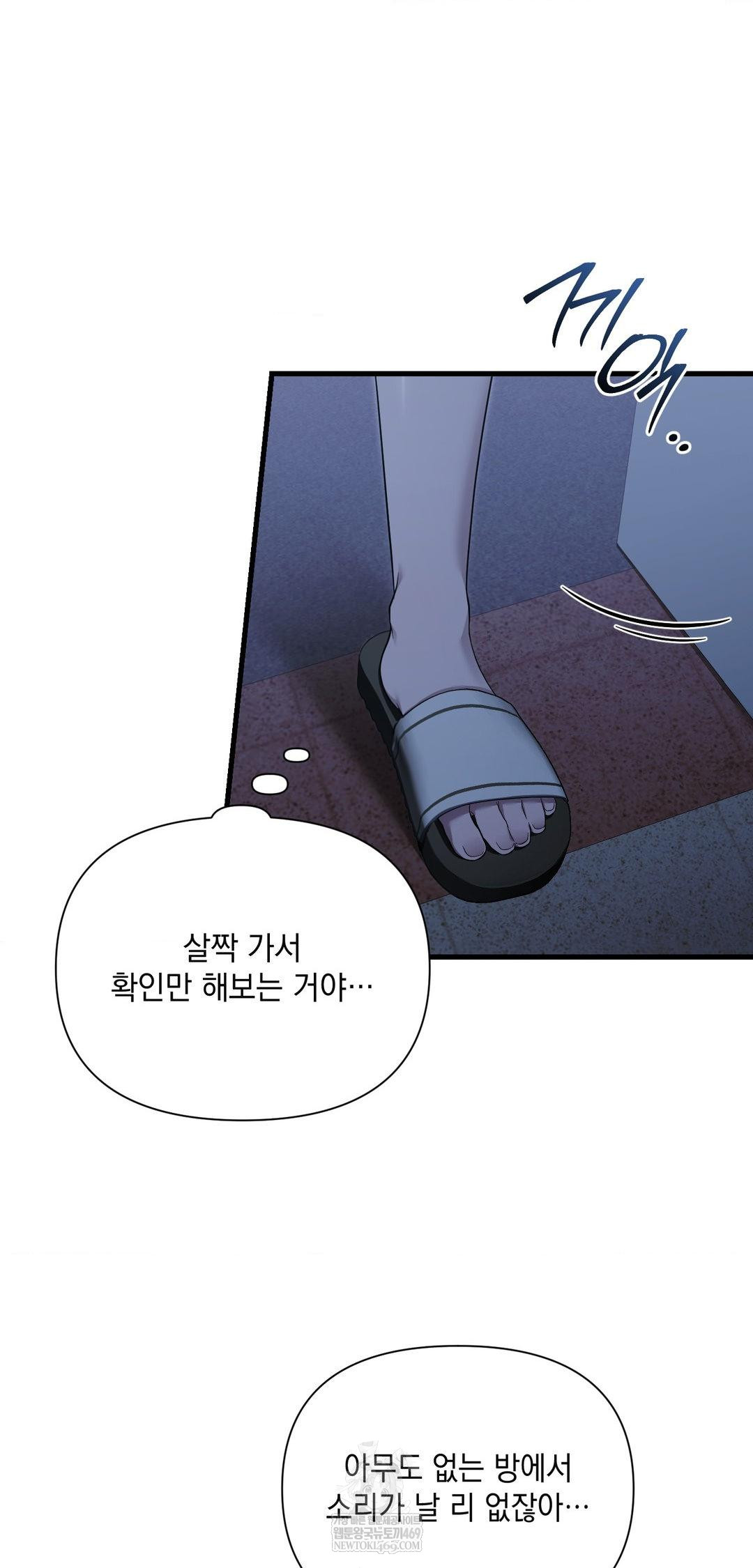 That Kind of Thing Happened Raw 38